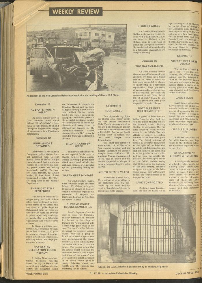 Issue 294 of al-Fajr Newspaper, 20 December 1985