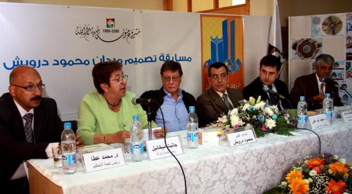 Janette Mikhael and Mahmoud Darwish, 2007