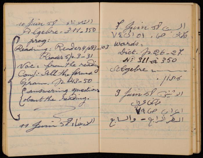 Walid Fahoum's Notebook