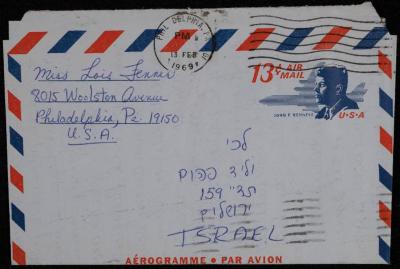A Letter Sent to Walid Fahoum from a Friend, 12 February 1969