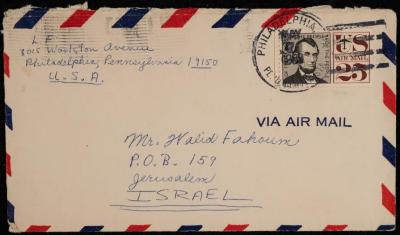 رسالة لوليد الفاهوم من أحد أصدقائه، 1 أيار 1969