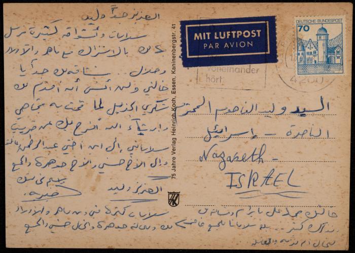 A Postcard Sent from Berlin to Ibrahim Fahoum