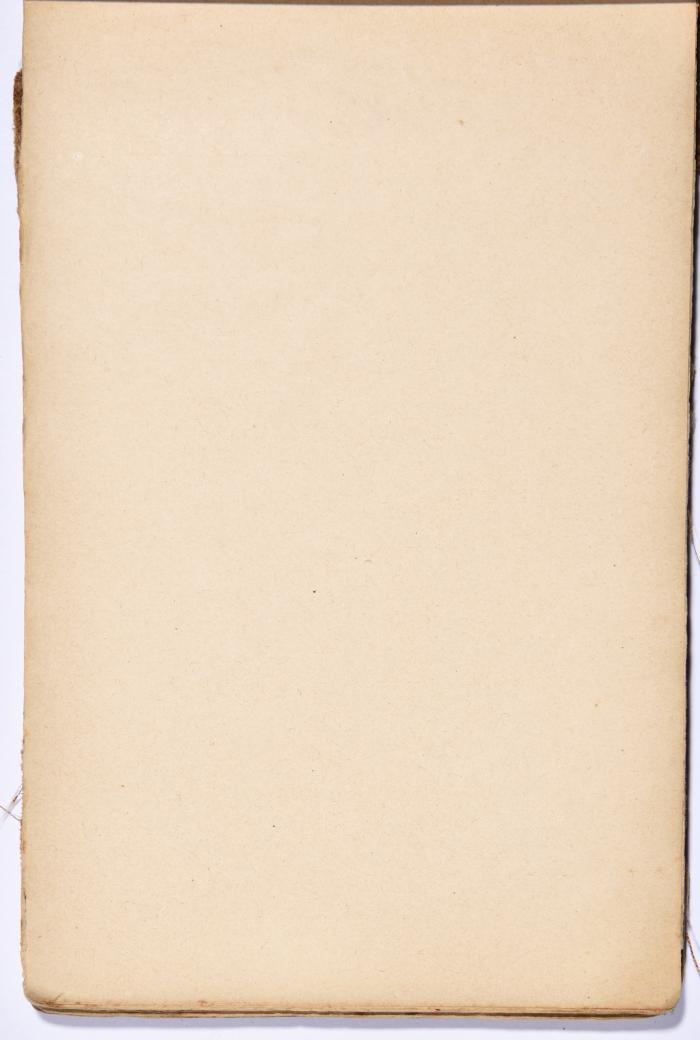 كتاب سِحر أسود