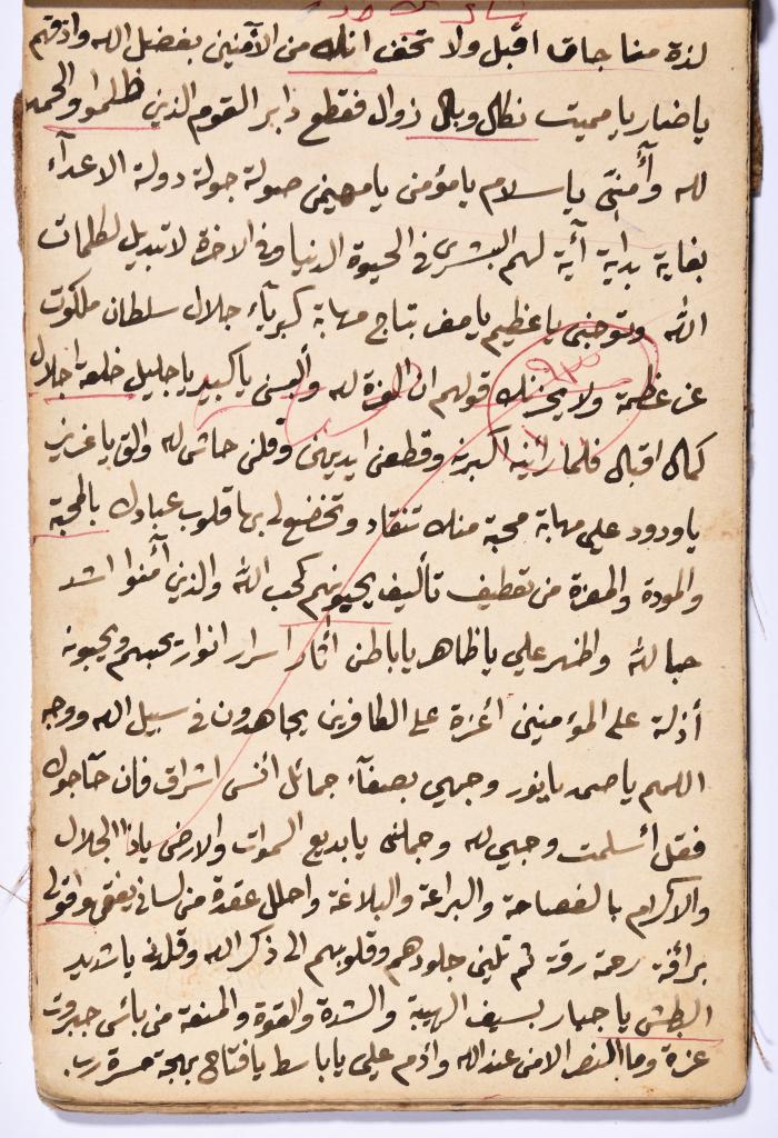 كتاب سِحر أسود