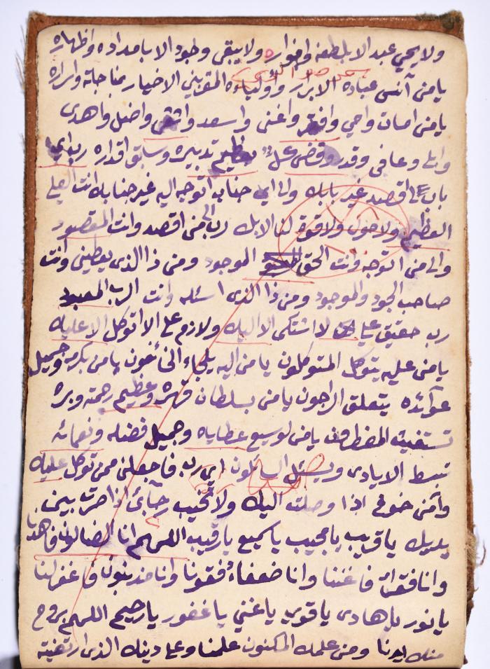 كتاب سِحر أسود