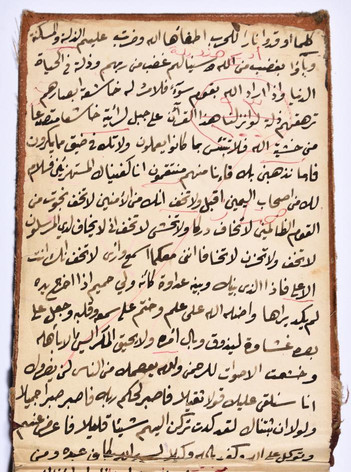 كتاب سِحر أسود