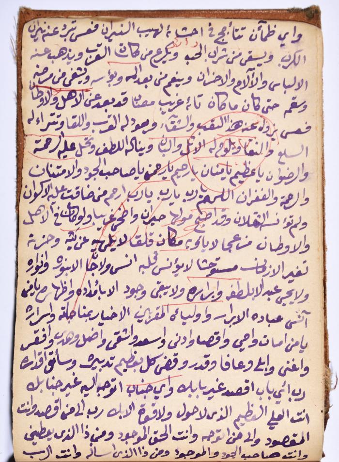 كتاب سِحر أسود