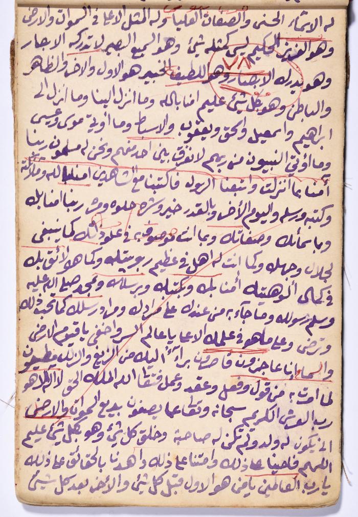 كتاب سِحر أسود