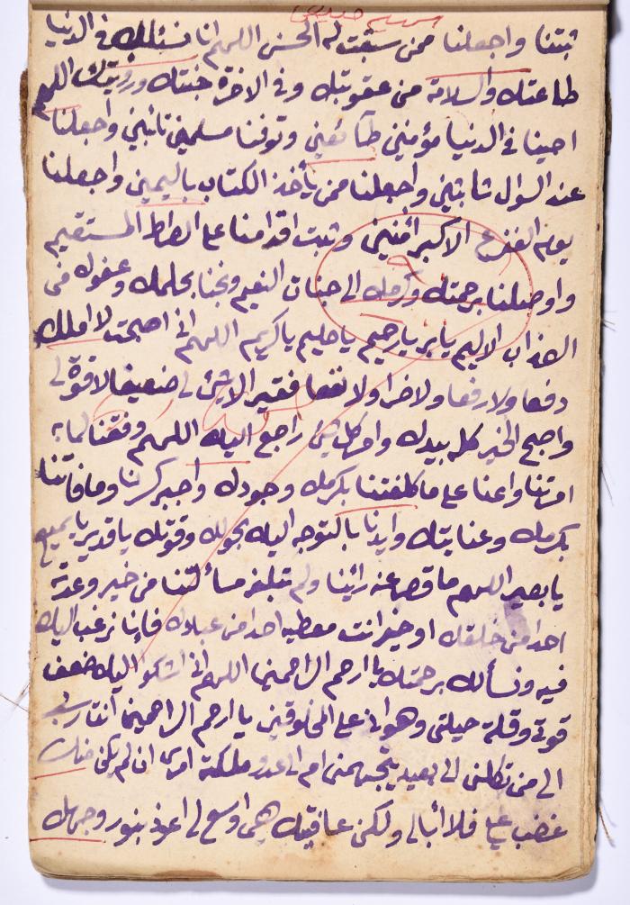 كتاب سِحر أسود