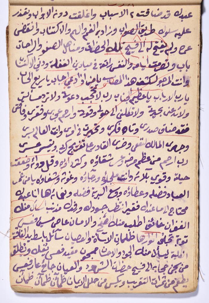 كتاب سِحر أسود
