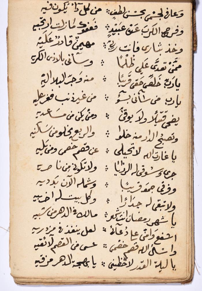 كتاب سِحر أسود