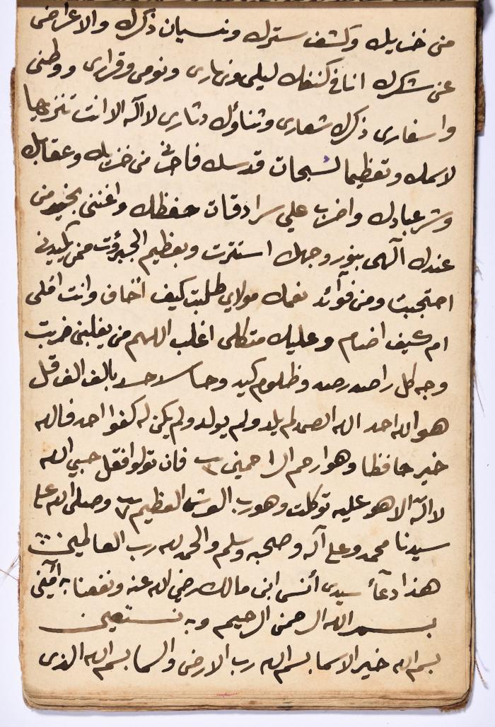 كتاب سِحر أسود