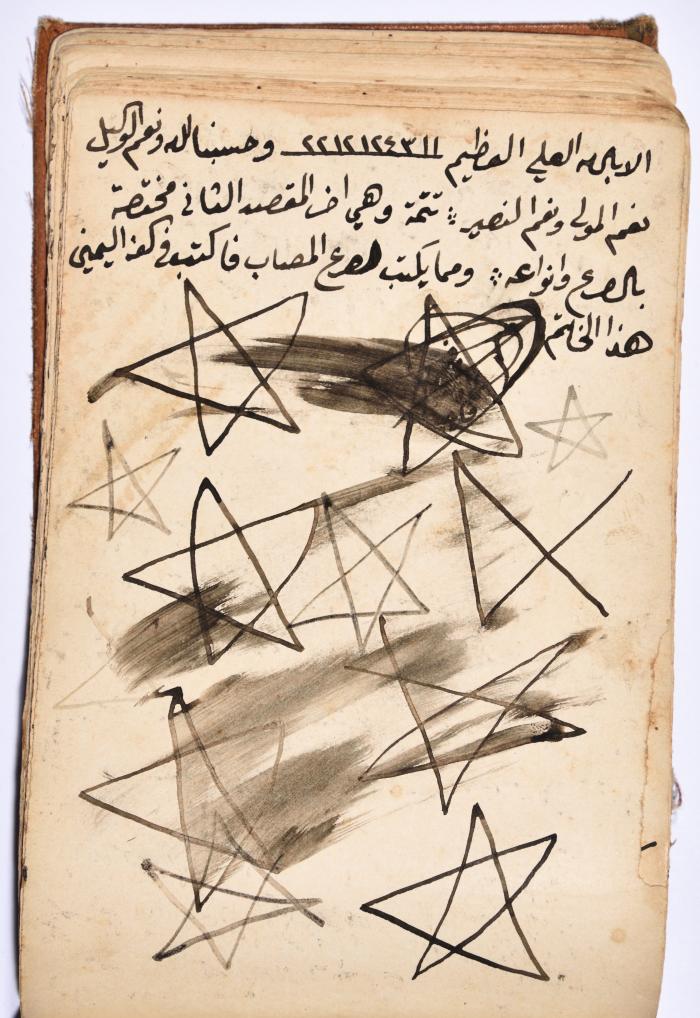 كتاب سِحر أسود