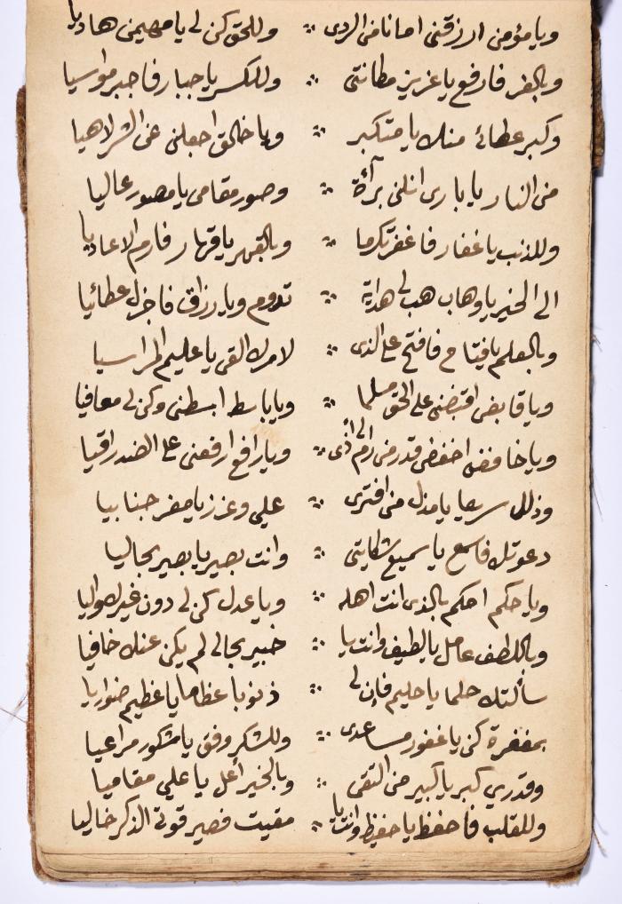 كتاب سِحر أسود