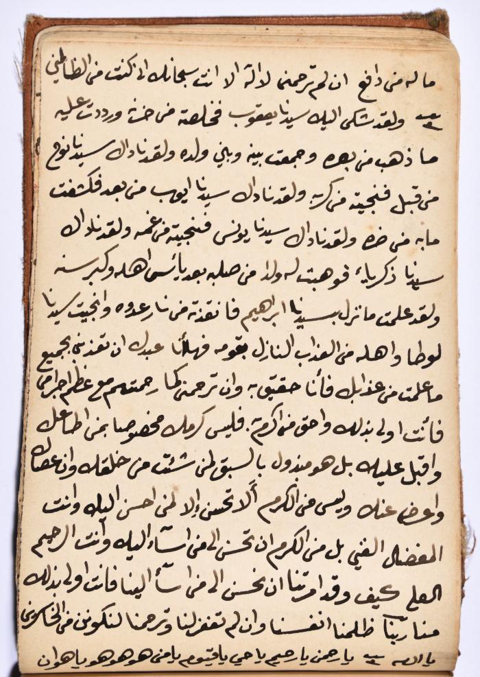 كتاب سِحر أسود
