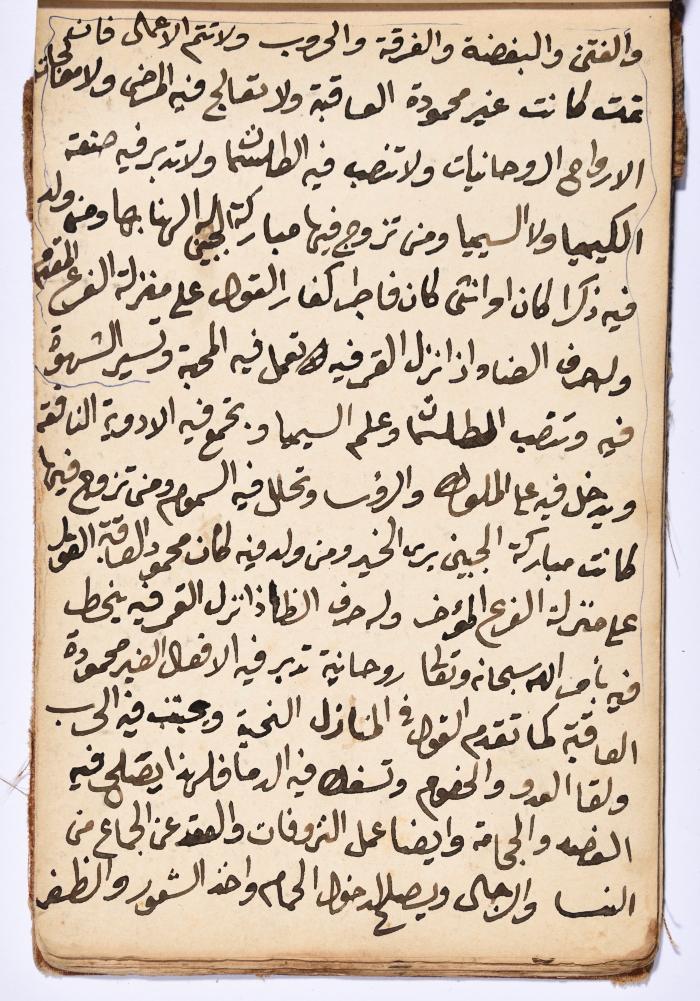 كتاب سِحر أسود