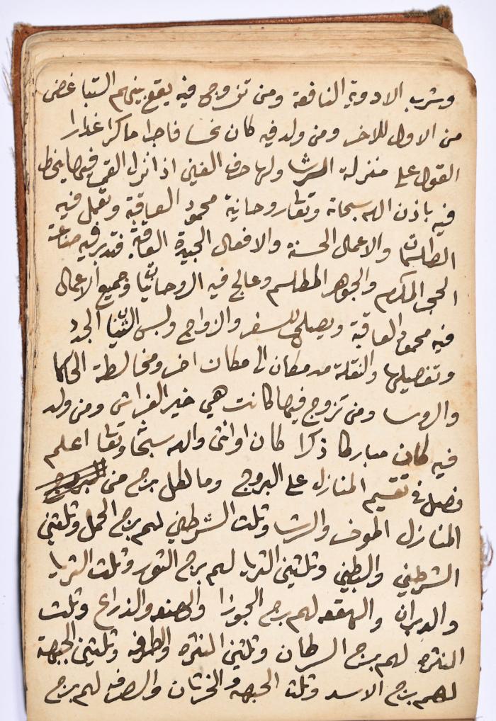 كتاب سِحر أسود