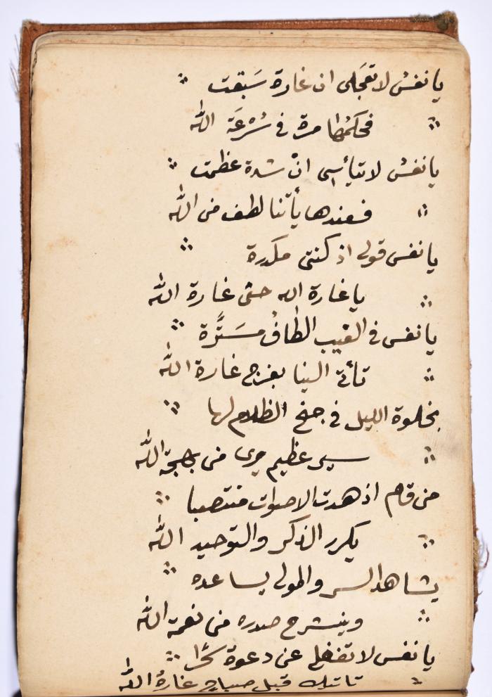 كتاب سِحر أسود
