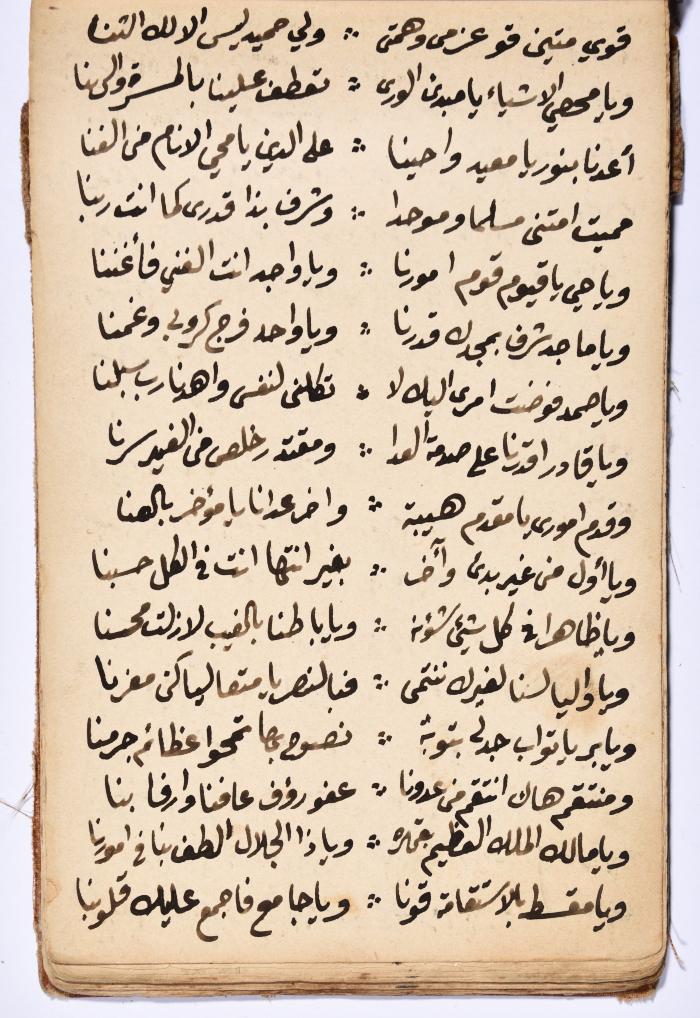 كتاب سِحر أسود