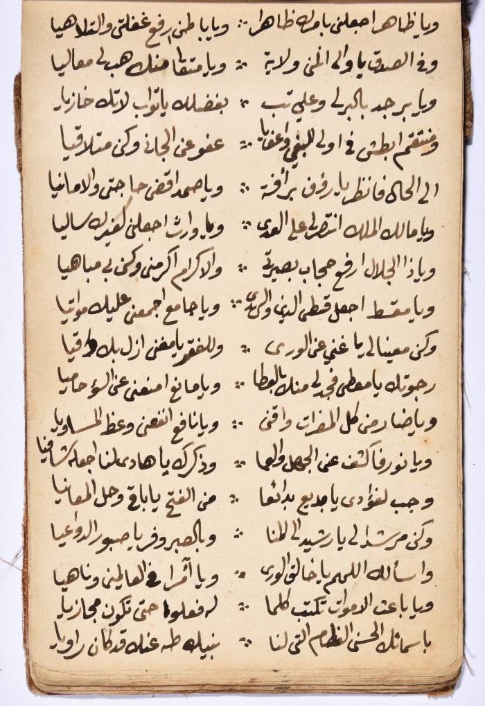 كتاب سِحر أسود