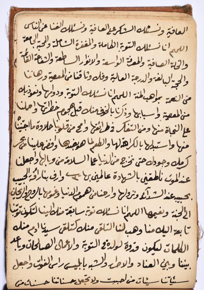 كتاب سِحر أسود