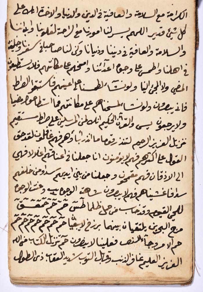 كتاب سِحر أسود