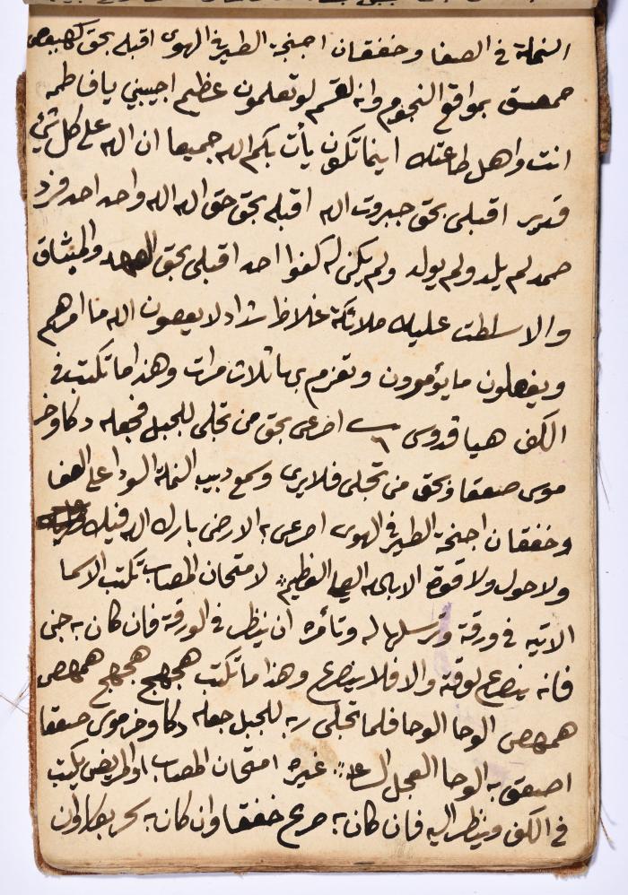كتاب سِحر أسود
