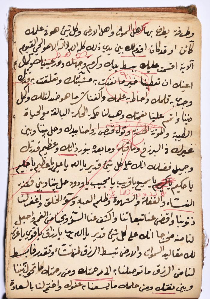 كتاب سِحر أسود