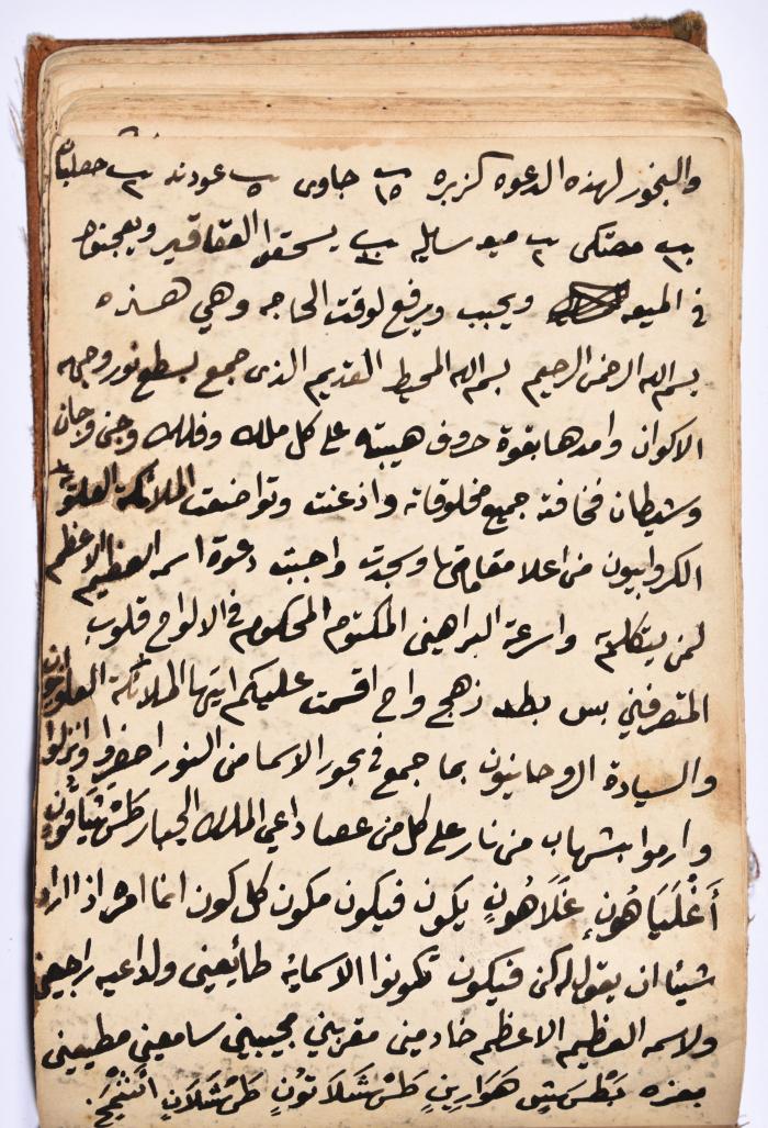 كتاب سِحر أسود