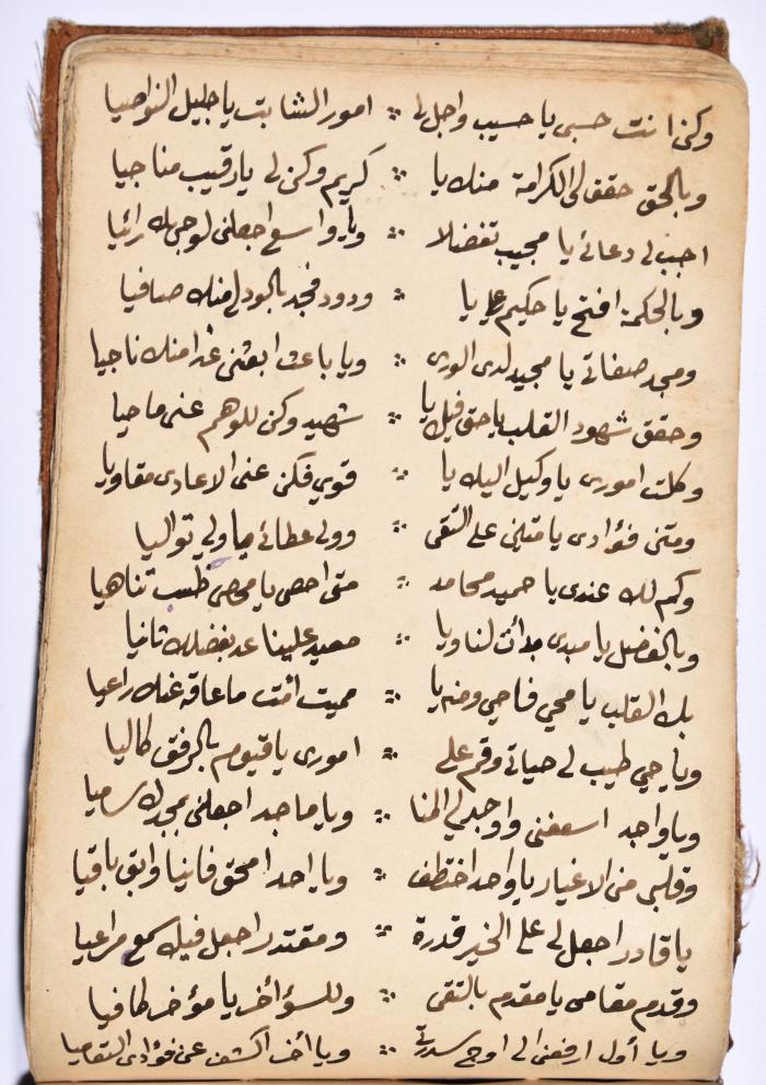 كتاب سِحر أسود