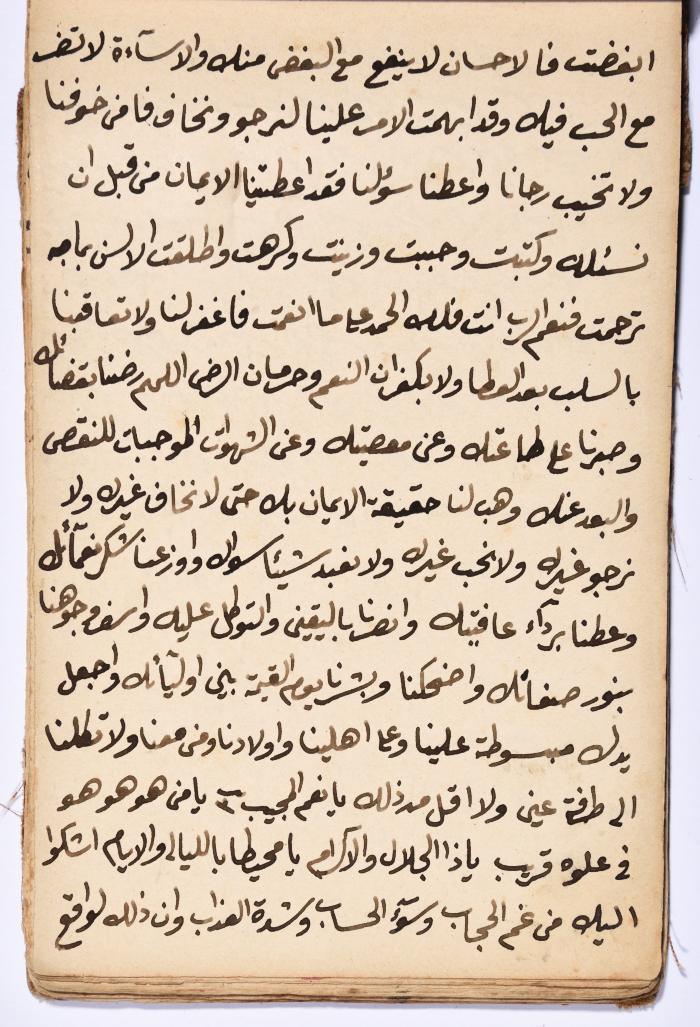 كتاب سِحر أسود