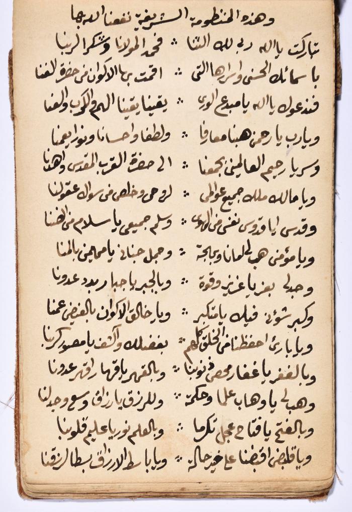 كتاب سِحر أسود