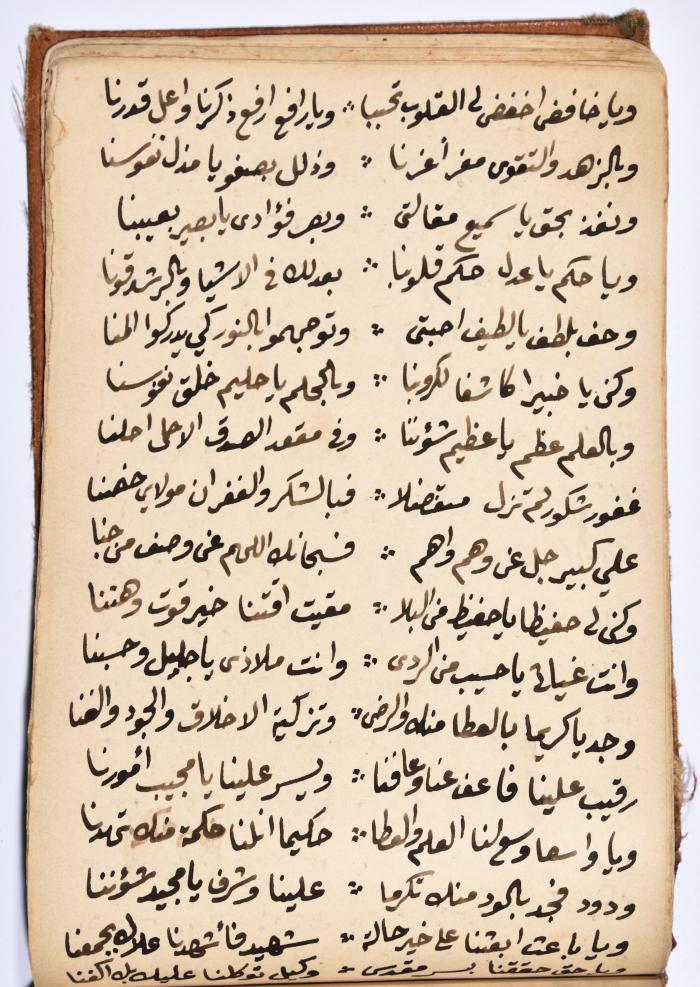 كتاب سِحر أسود
