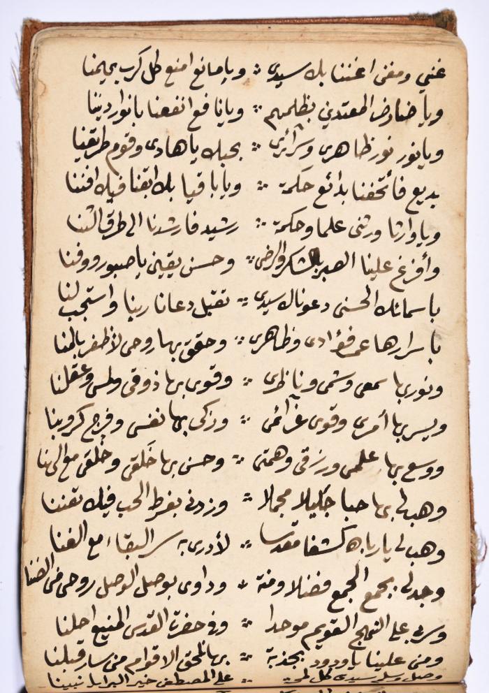 كتاب سِحر أسود
