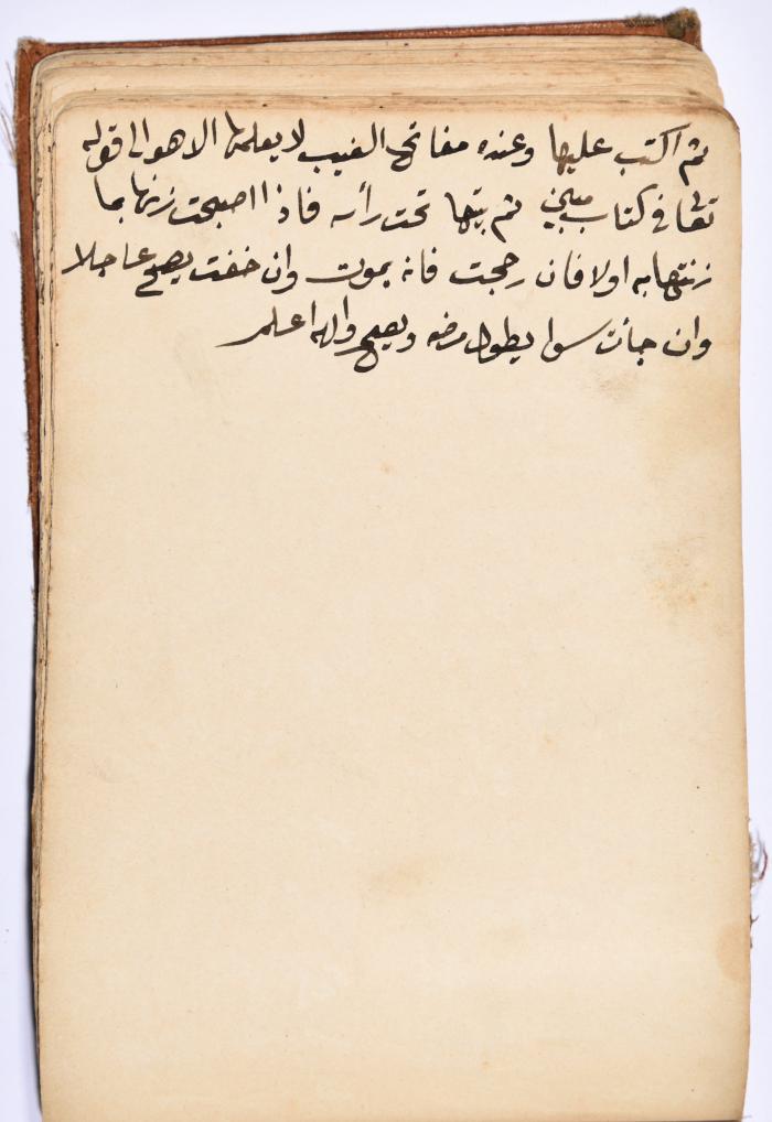 كتاب سِحر أسود
