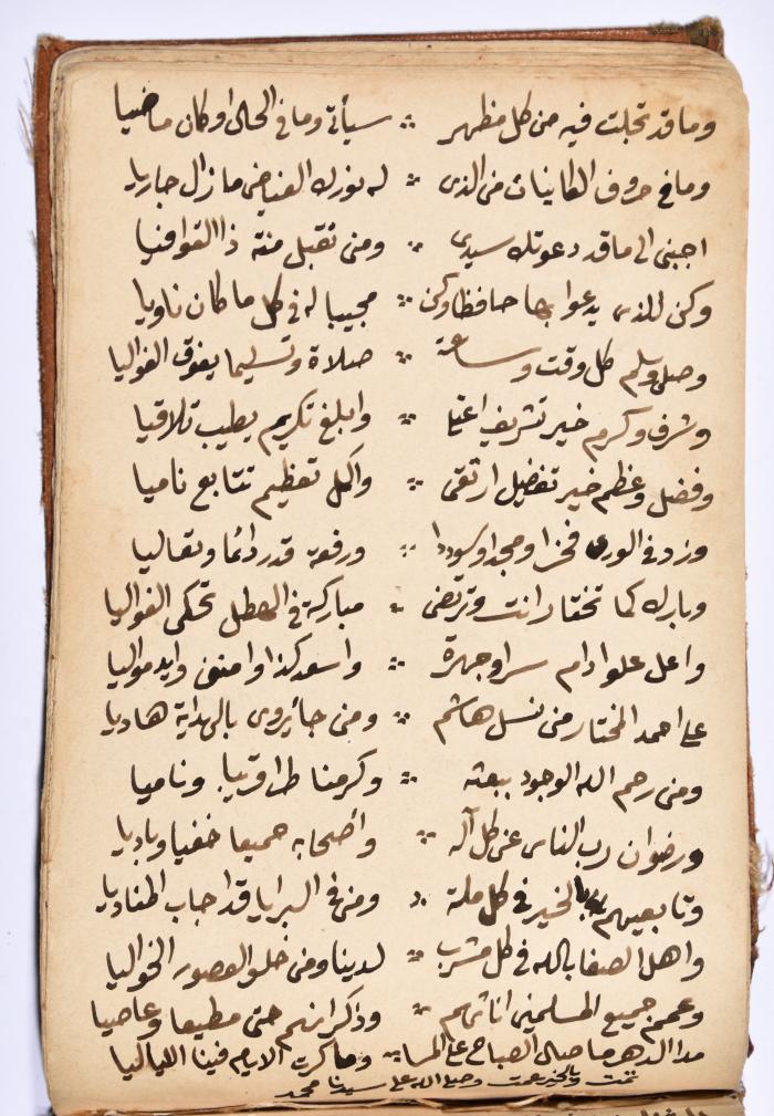 كتاب سِحر أسود