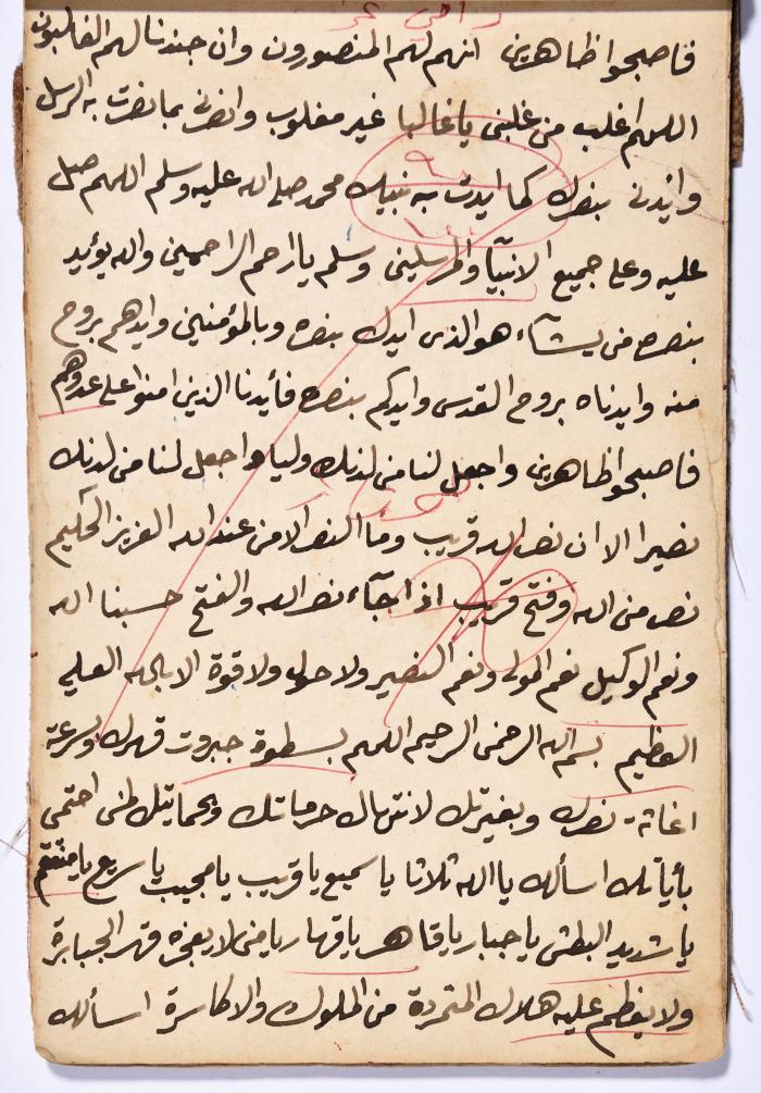 كتاب سِحر أسود