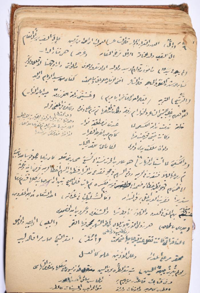 كتاب سِحر أسود