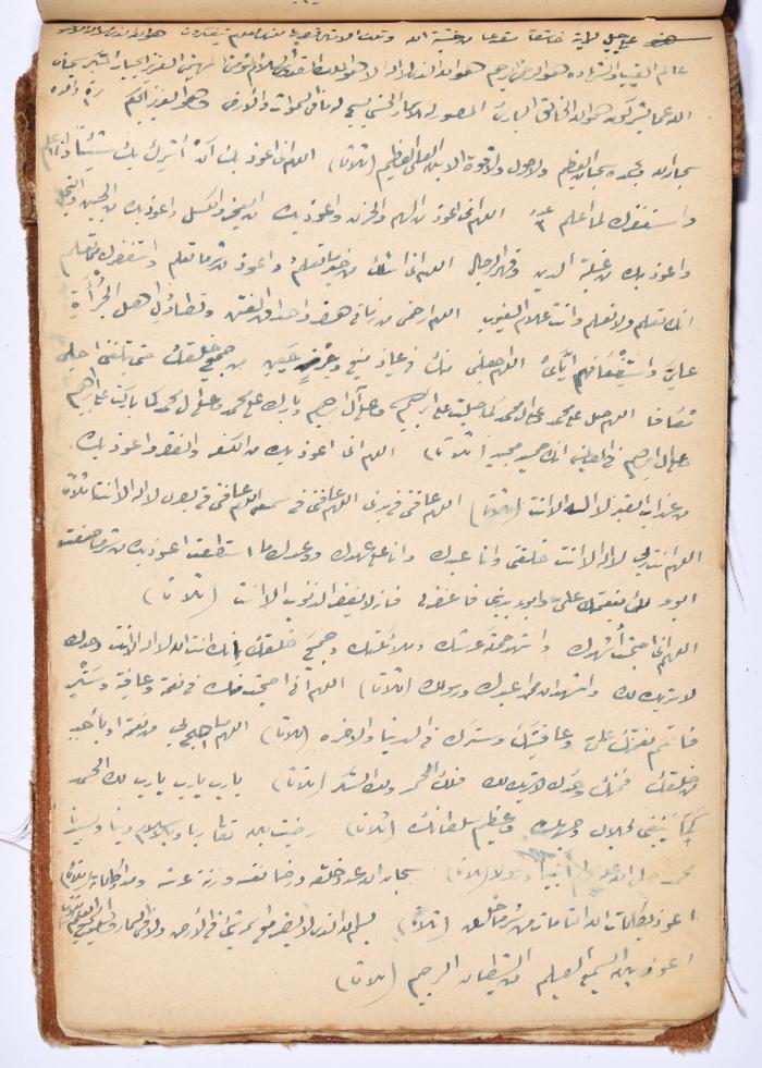 كتاب سِحر أسود
