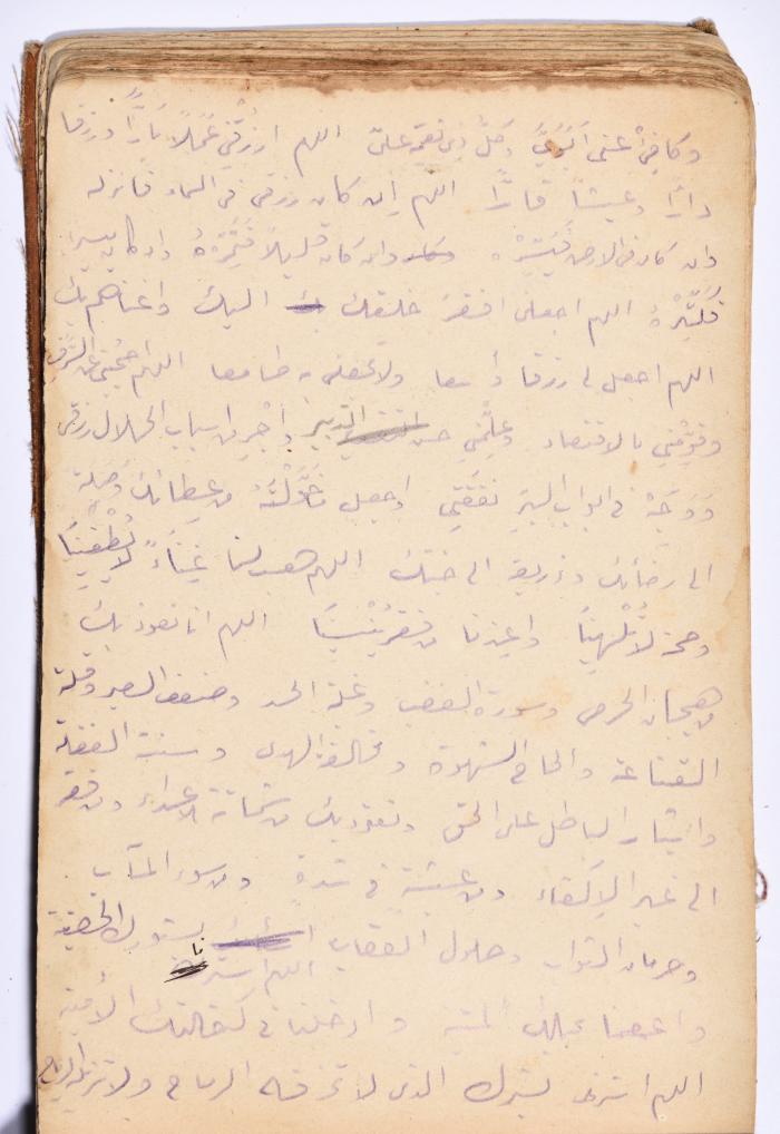 كتاب سِحر أسود