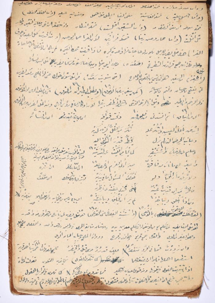 كتاب سِحر أسود
