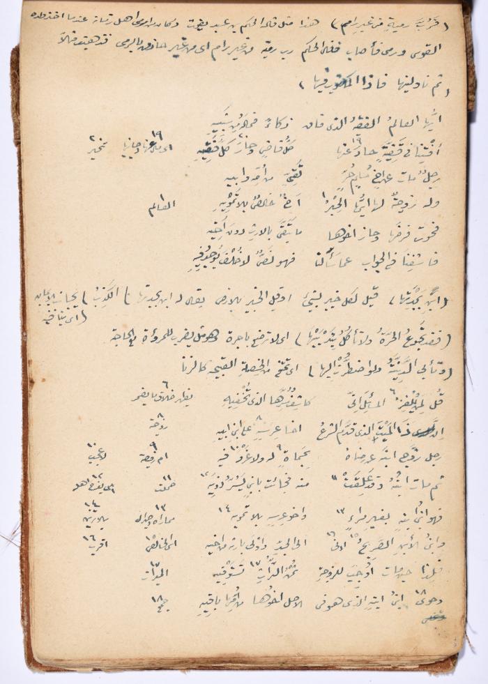 كتاب سِحر أسود