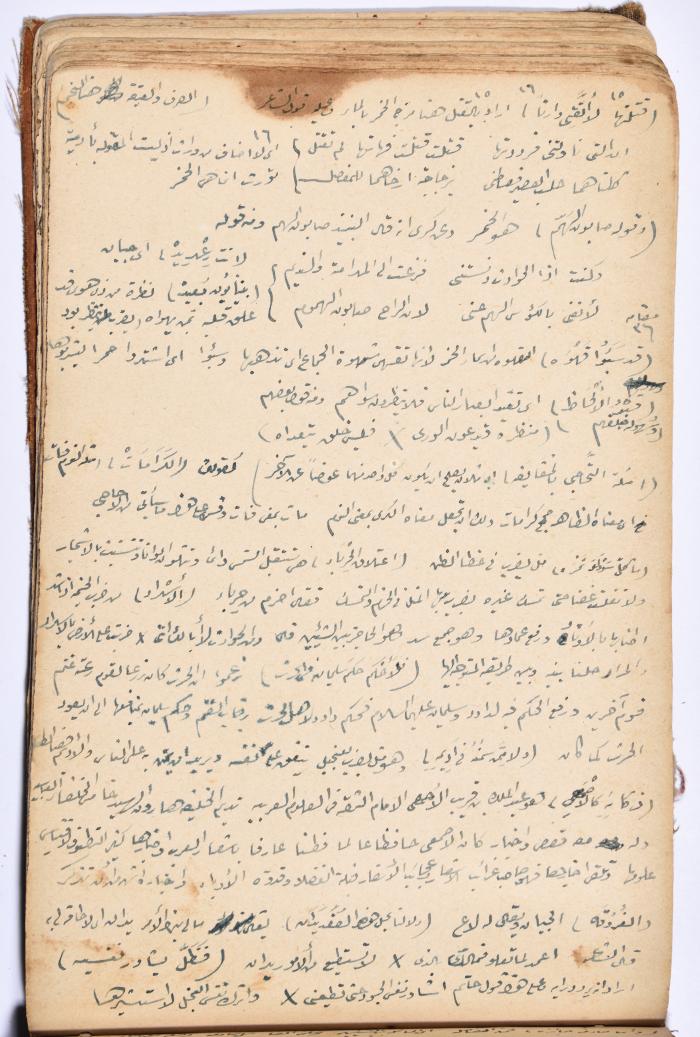 كتاب سِحر أسود