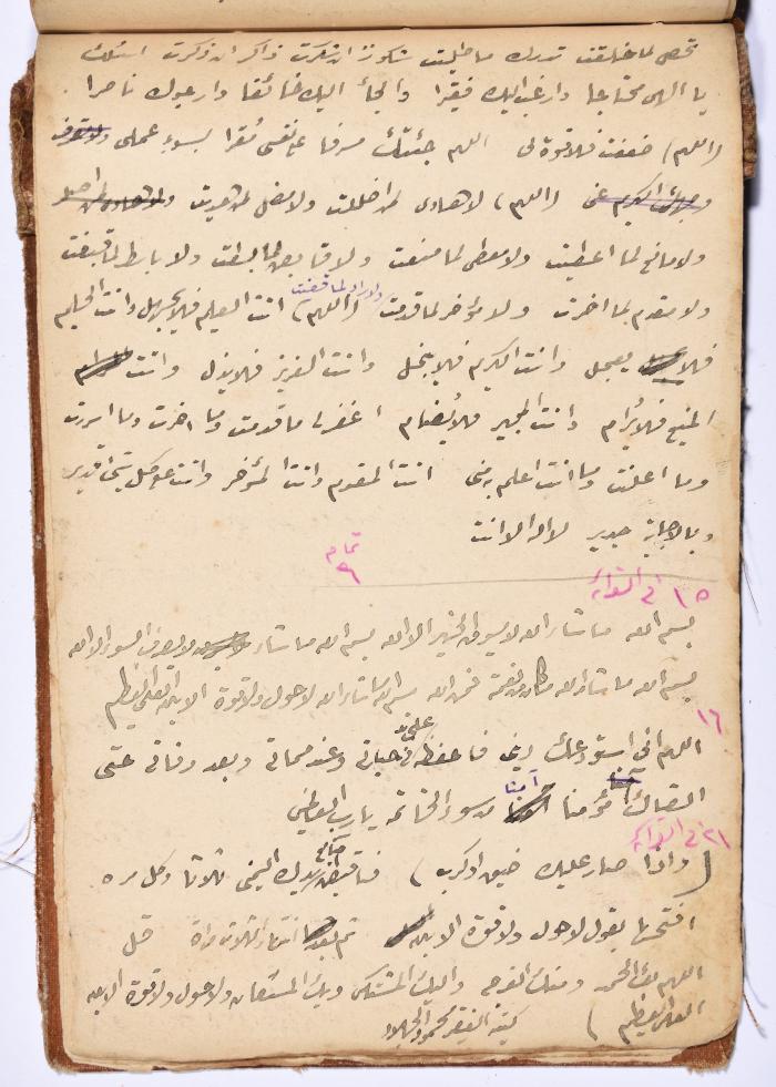 كتاب سِحر أسود