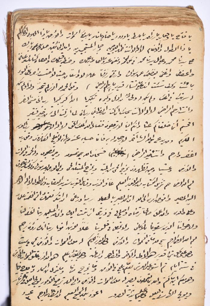 كتاب سِحر أسود