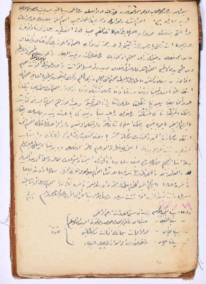 كتاب سِحر أسود