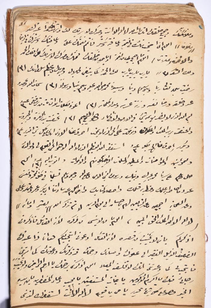 كتاب سِحر أسود