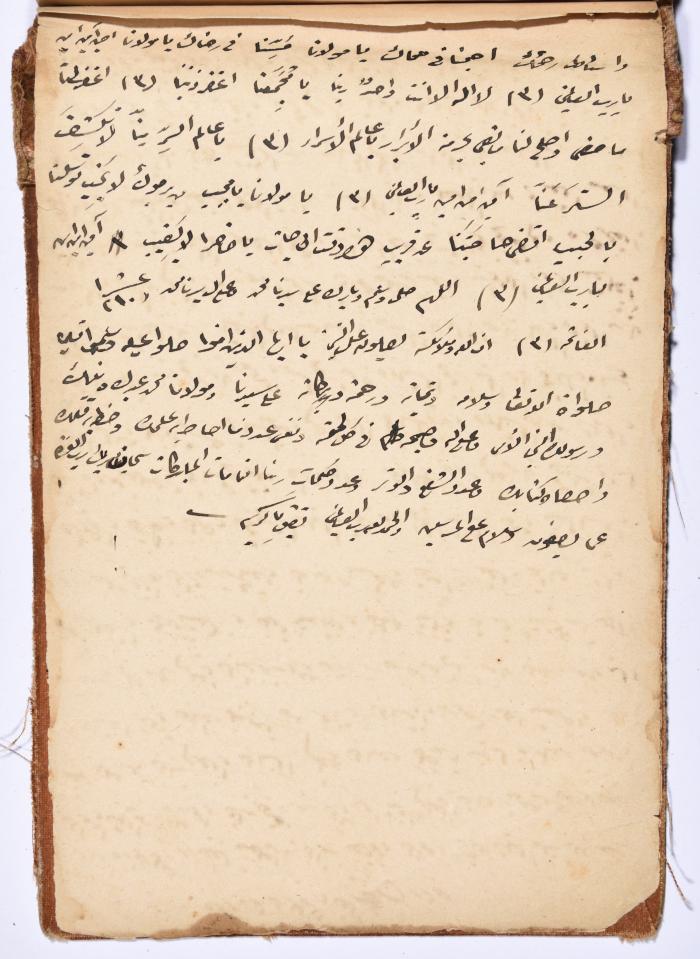 كتاب سِحر أسود