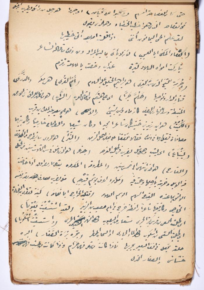 كتاب سِحر أسود