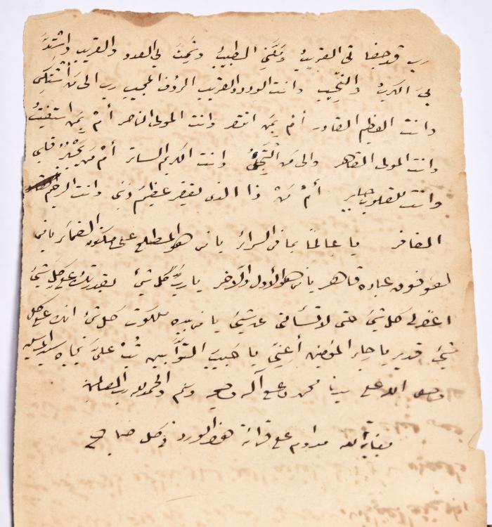 كتاب سِحر أسود